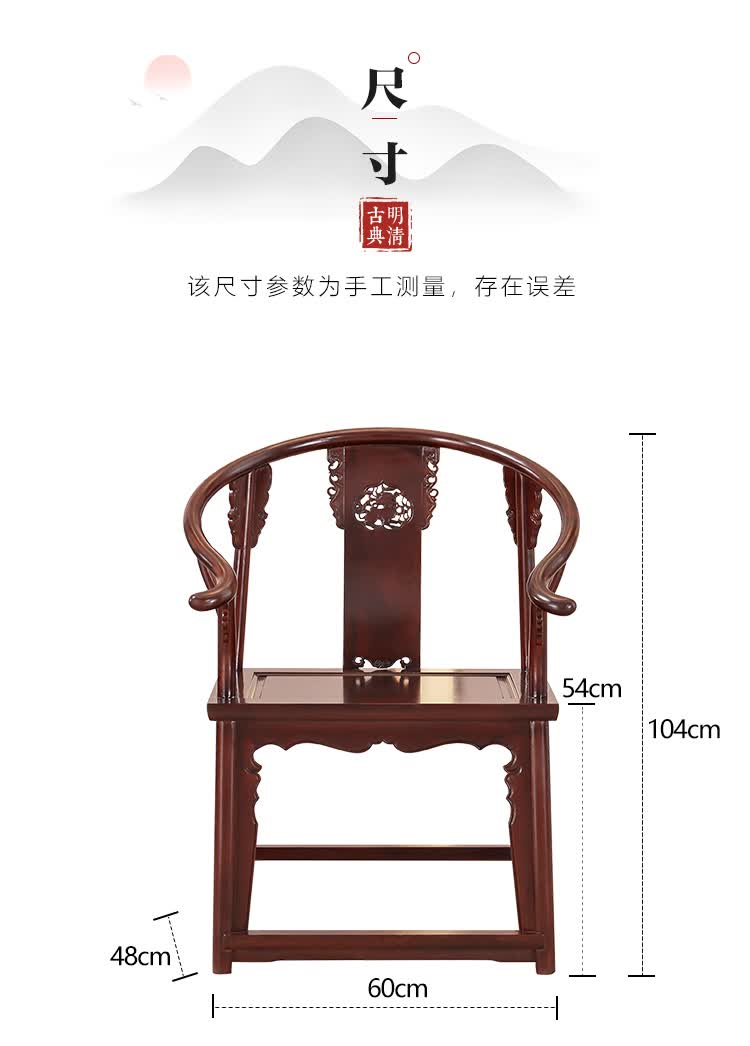 辉导圈椅三件套王世襄明式会客皇宫椅子中式实木家具仿古太师椅官帽椅