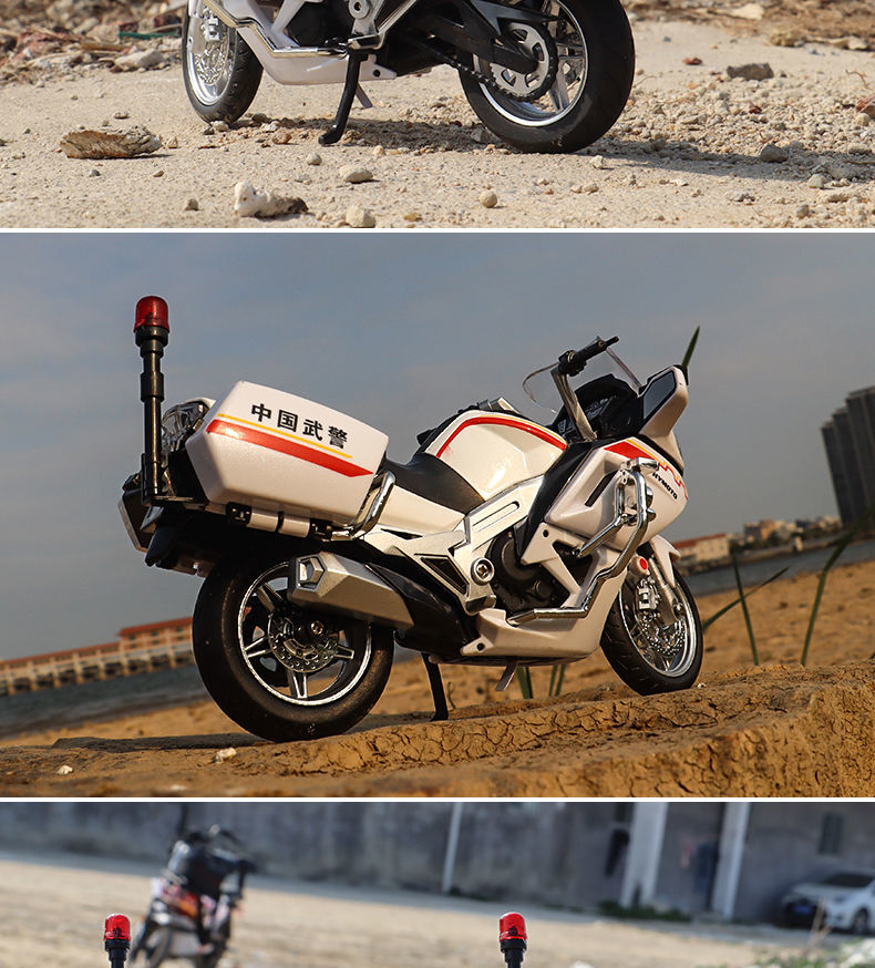 迷铭乐 交警铁骑摩托车 大号1:12春风合金车模男孩仿真警车赛车玩具车