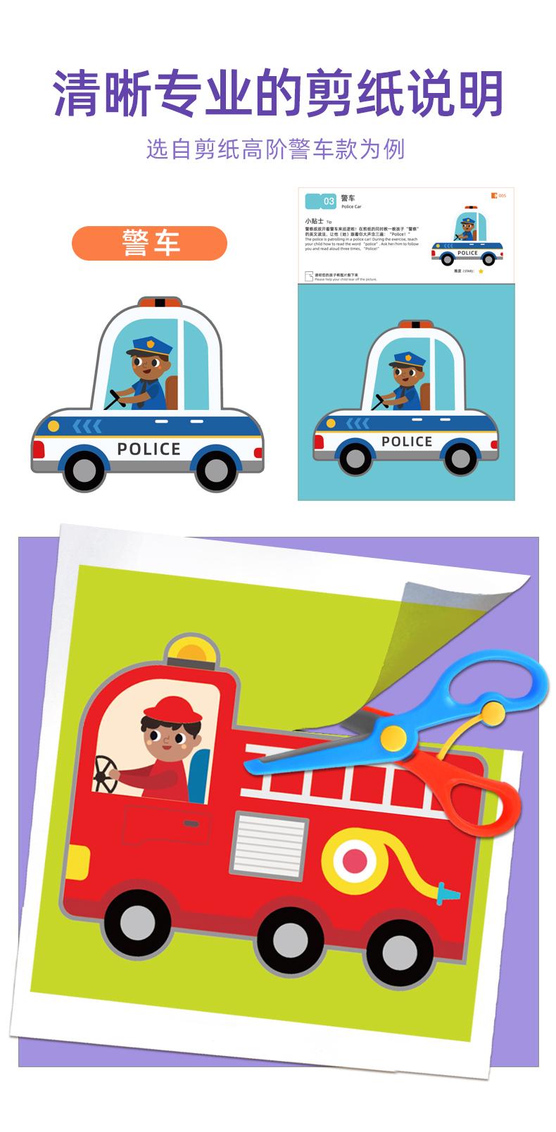 剪纸书儿童diy3岁幼儿园立体制作手工折纸幼儿玩具3阶剪纸50张建议5岁