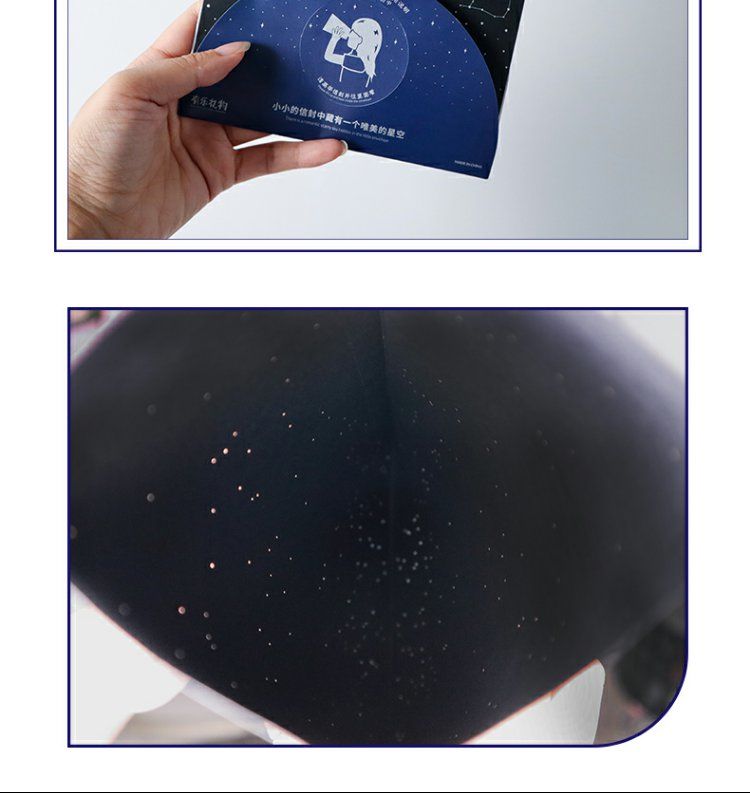 仓梵 星空信封宋男女朋友情侣满天星信纸抖音同款情书高端加厚毕业