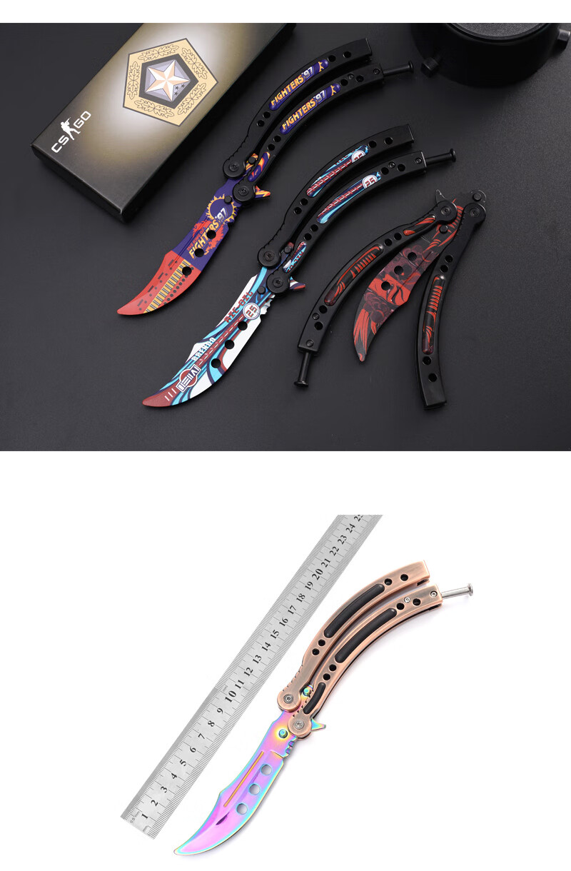 csgo蝴蝶折叠刀蝴蝶甩手刀训练习刀蝴蝶梳子游戏周边未开刃紫色60以上