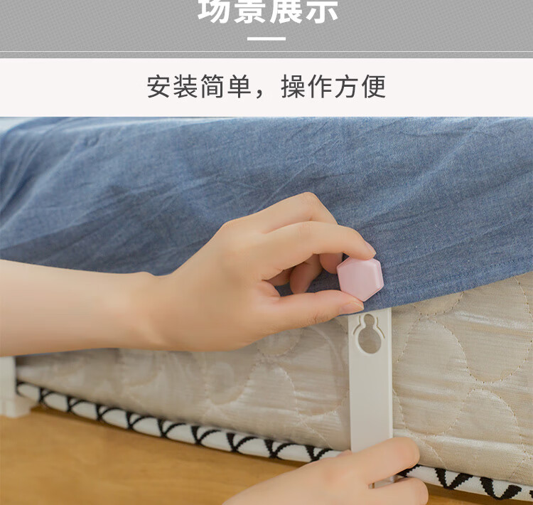 床单固定器防滑家用卡扣床罩夹子隐形四角防跑无痕被单夹无针 北欧粉4