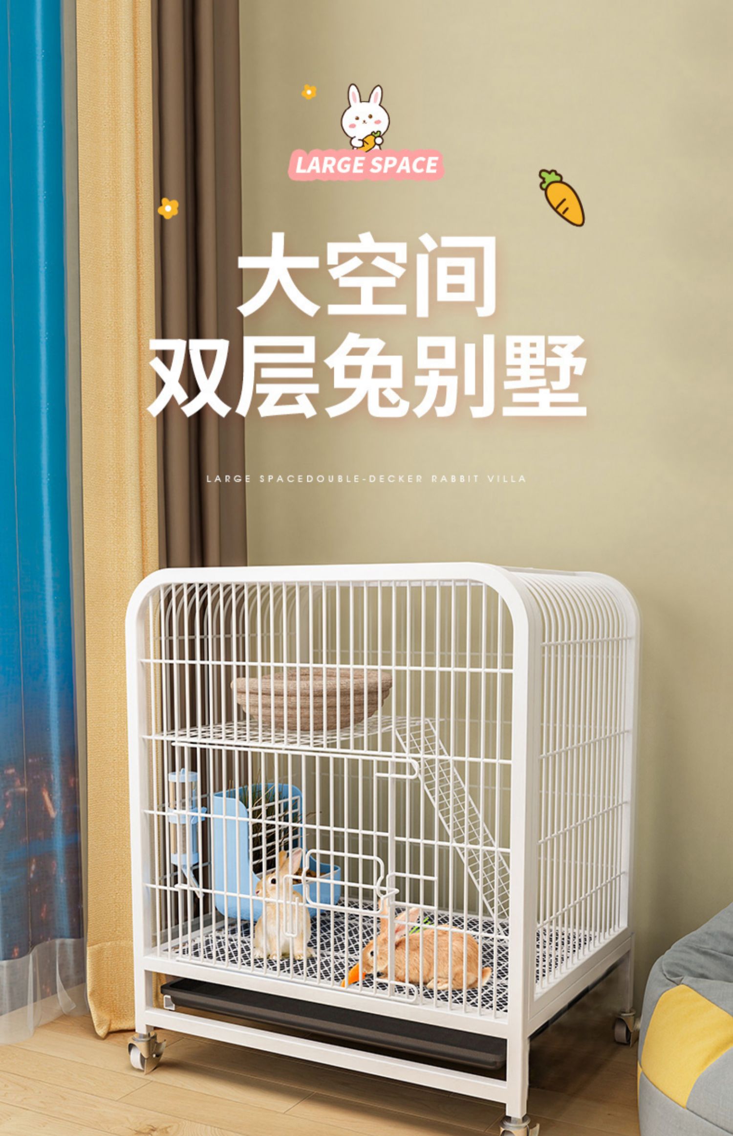 梦雷宠兔子专用笼子家用不防喷尿室内清粪养兔子特大号自由空间新式兔