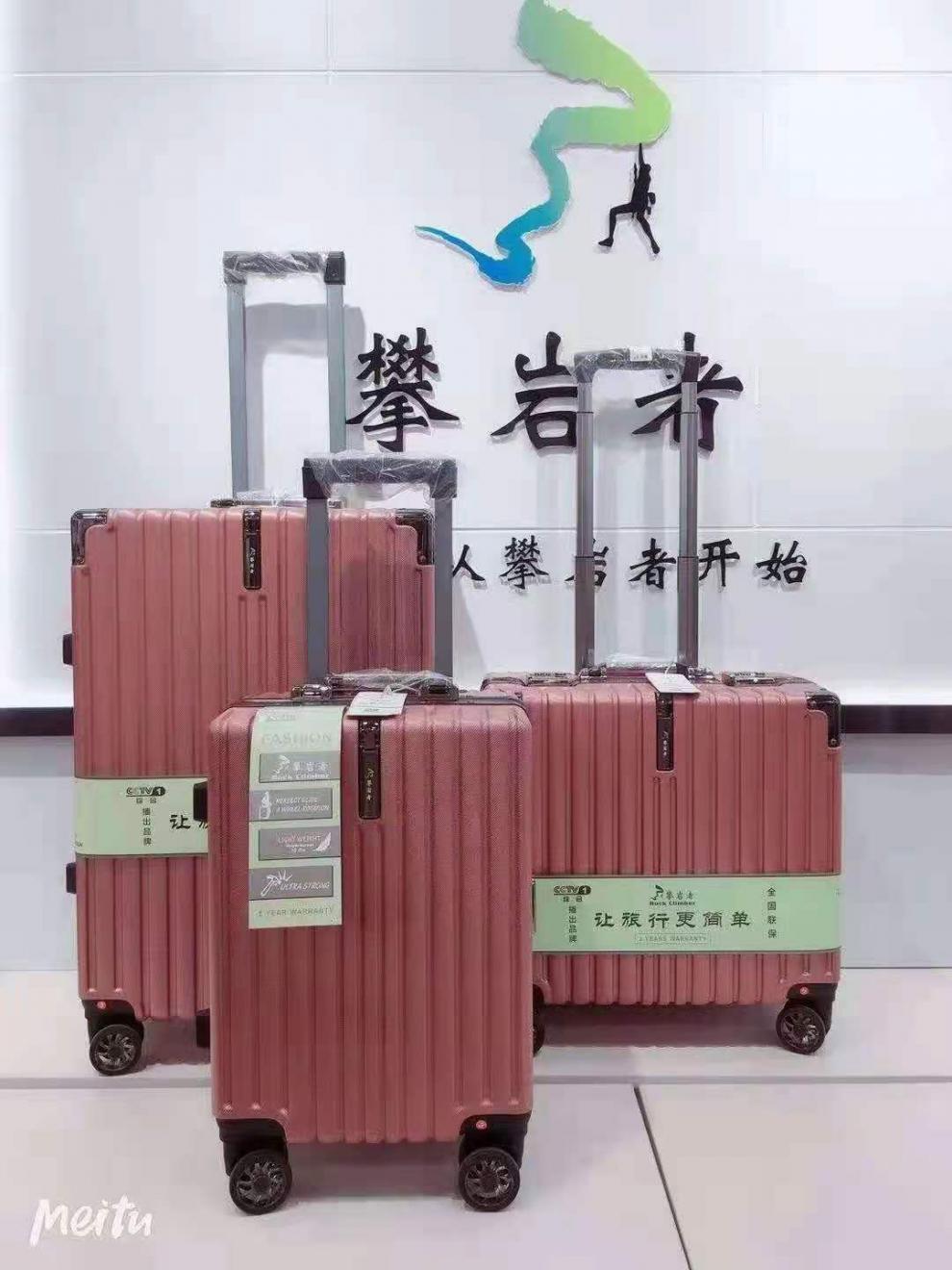 攀岩者拉杆箱铝框万向轮旅行密码行李靖烁 白色 26寸【图片 价格 品牌