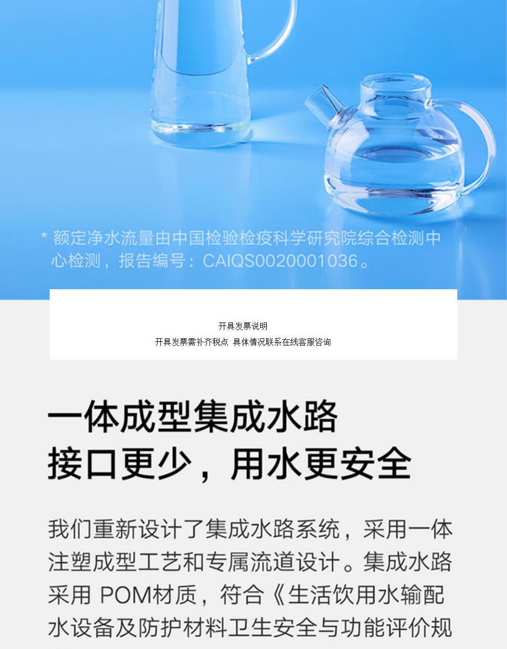 渗透自来水过滤器直饮机500g增强小米净水器500g增强版到货晒单返10元