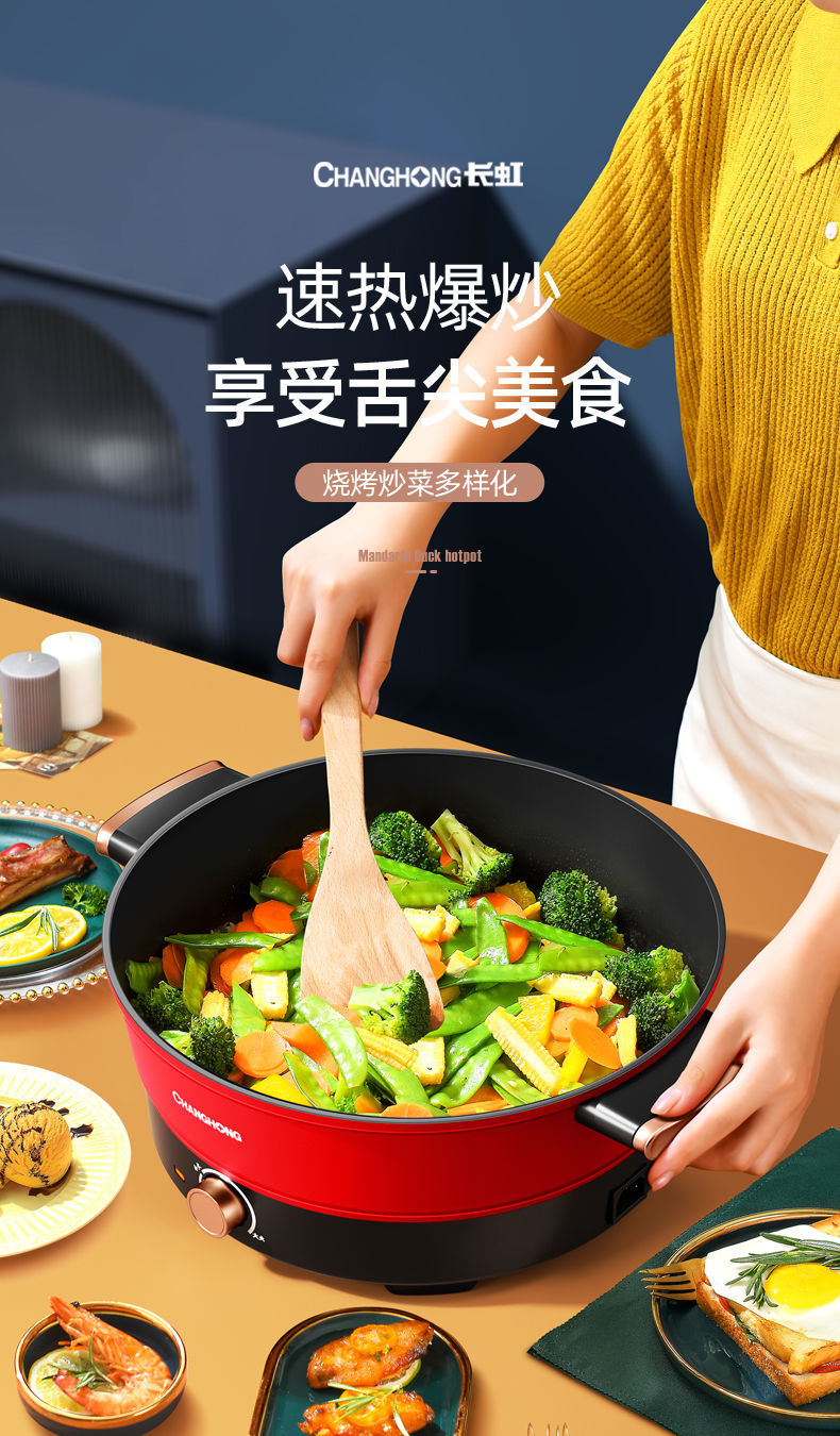 蒸煮煎炒不粘大容量电热锅烧烤一体锅麦饭石款8升调温款单味圆锅刀具