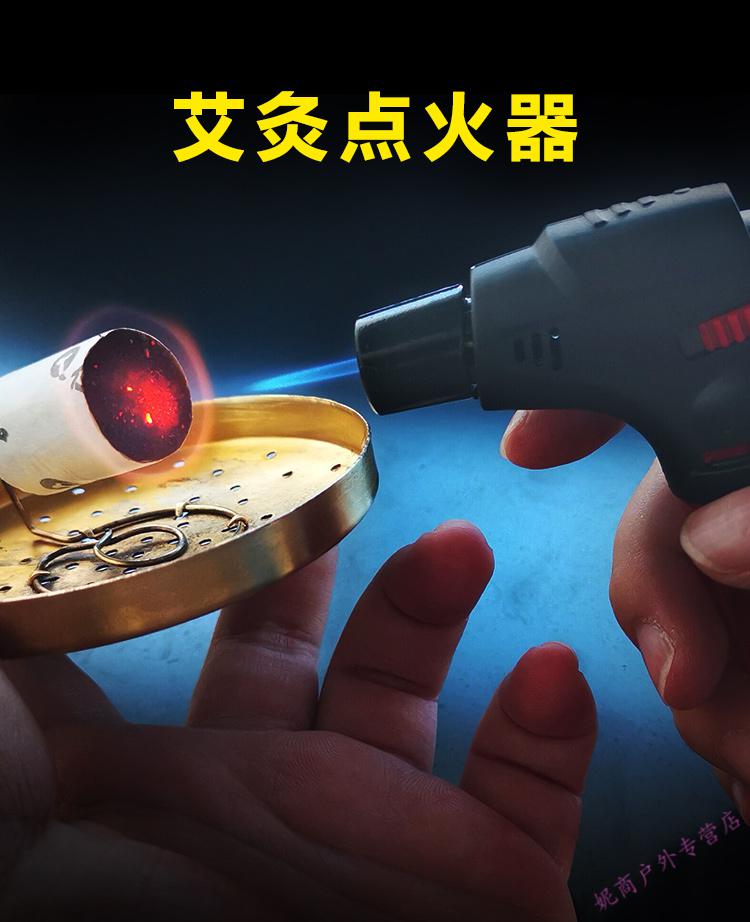 艾草点艾灸专用点火器家用打火机点燃艾柱艾条制品可充气防风5只装200