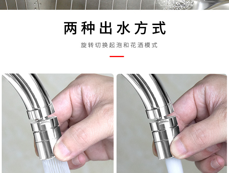 廚房配件 廚房diy/小工具 拜傑(bj) 拜傑(bj)廚房防濺水龍頭防濺節水