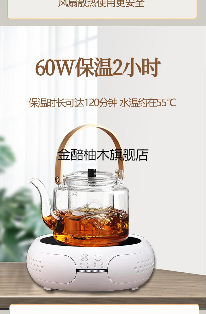 白色电陶炉 02款蒸煮1000ml 6小杯子 杯架【图片 价格 品牌 报