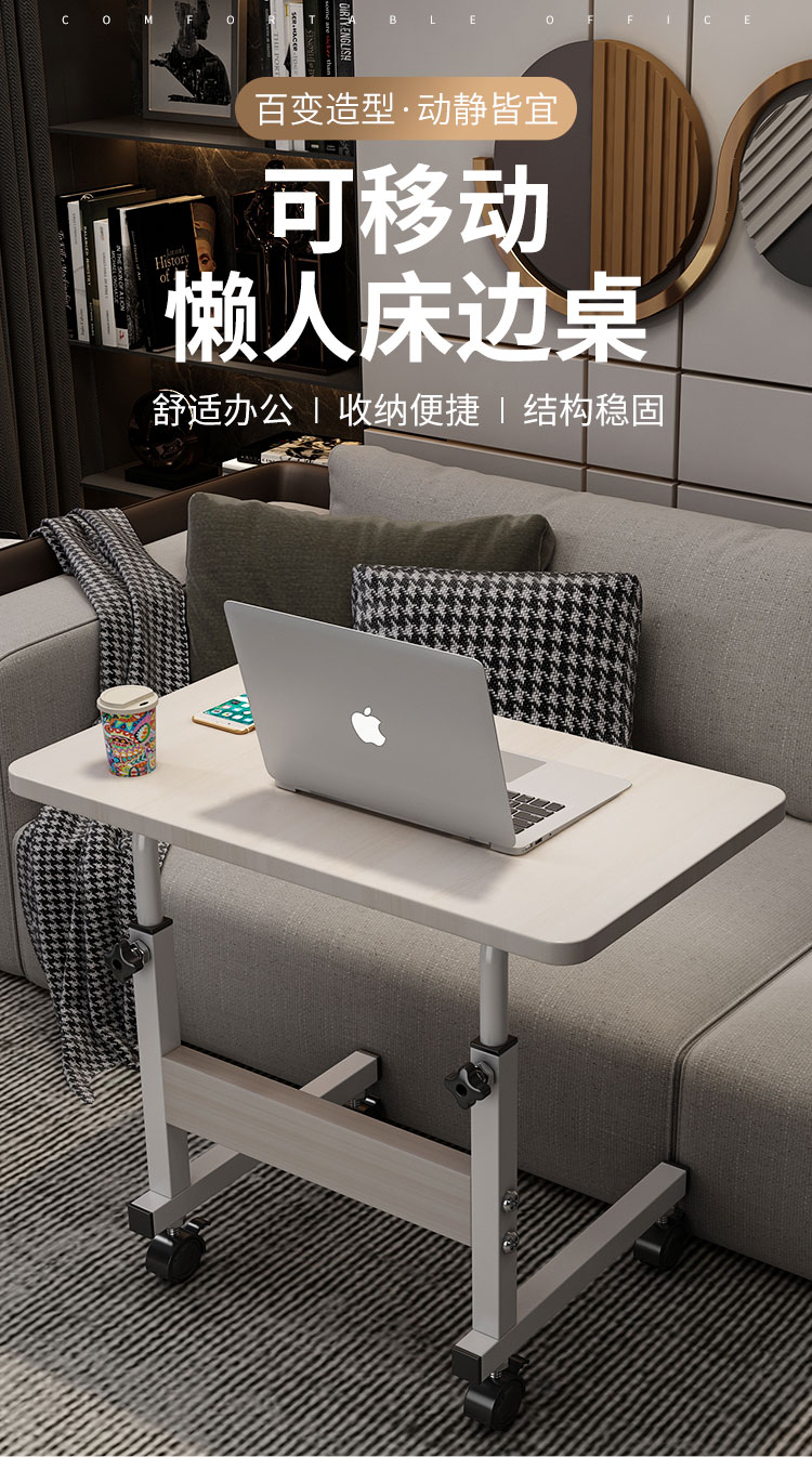 编草人 床桌可移动小桌子卧室家用学生简约书桌简易升降宿舍懒人电脑桌 【简易款】稳固升级58*30黑橡木