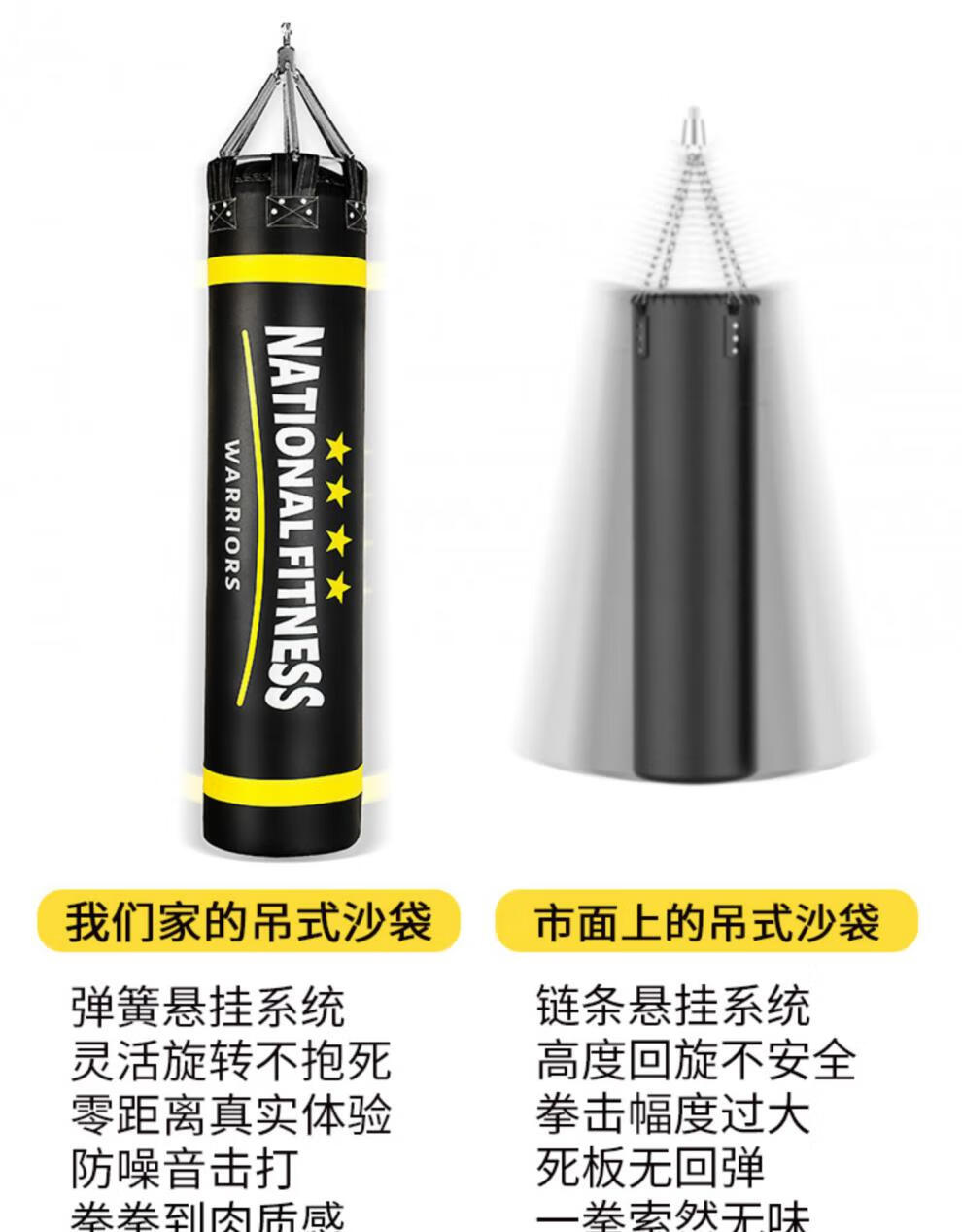 散打训练器材 跆拳道训练器材沙包拳击沙袋散打立式吊式家用成人儿童