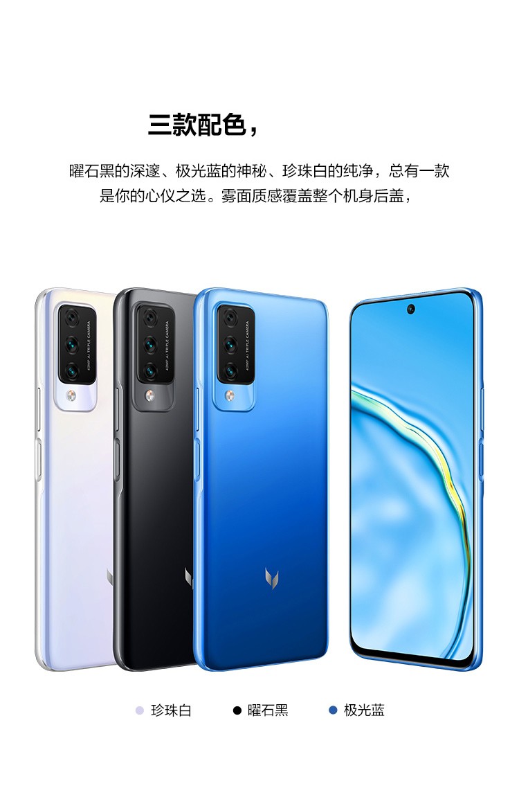 麦芒华为智选麦芒10se麦芒10新品5g手机huawei麦芒10se6g128gb银河紫