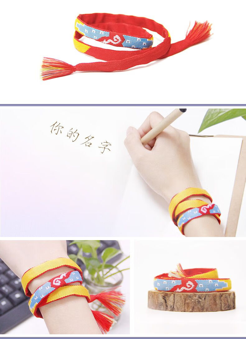 你的名字手绳宫水三叶手链发带头发绳动漫周边同款手环情侣套装两根