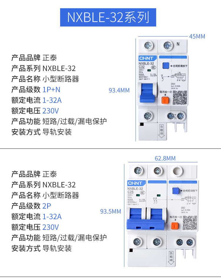 380伏空开型号大全图片