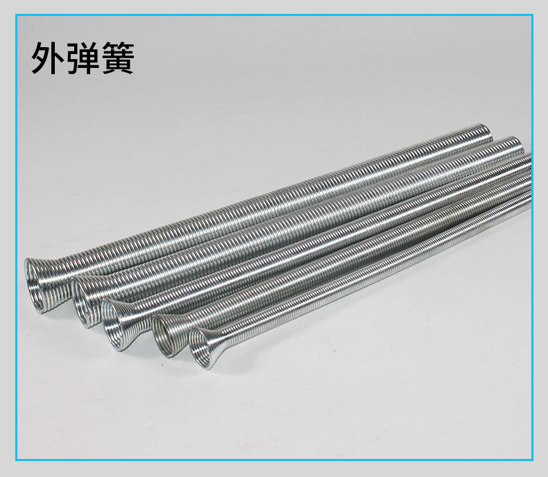 空调铜管弯管器小型弯簧内弹簧折弯器弹黄制冷维修工具6分内弹簧11米