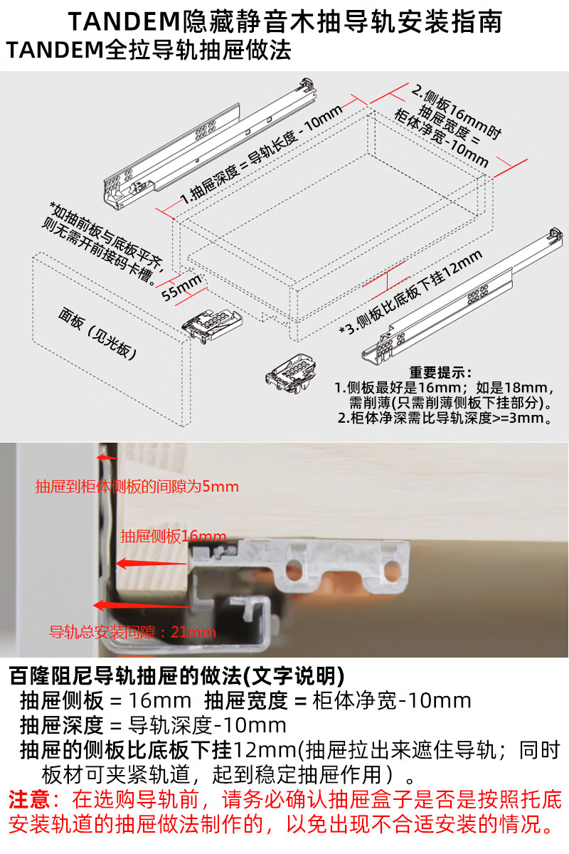 华为(hua)智选生态通用抽屉轨道阻尼缓冲托底导轨全拉560h半拉551h进