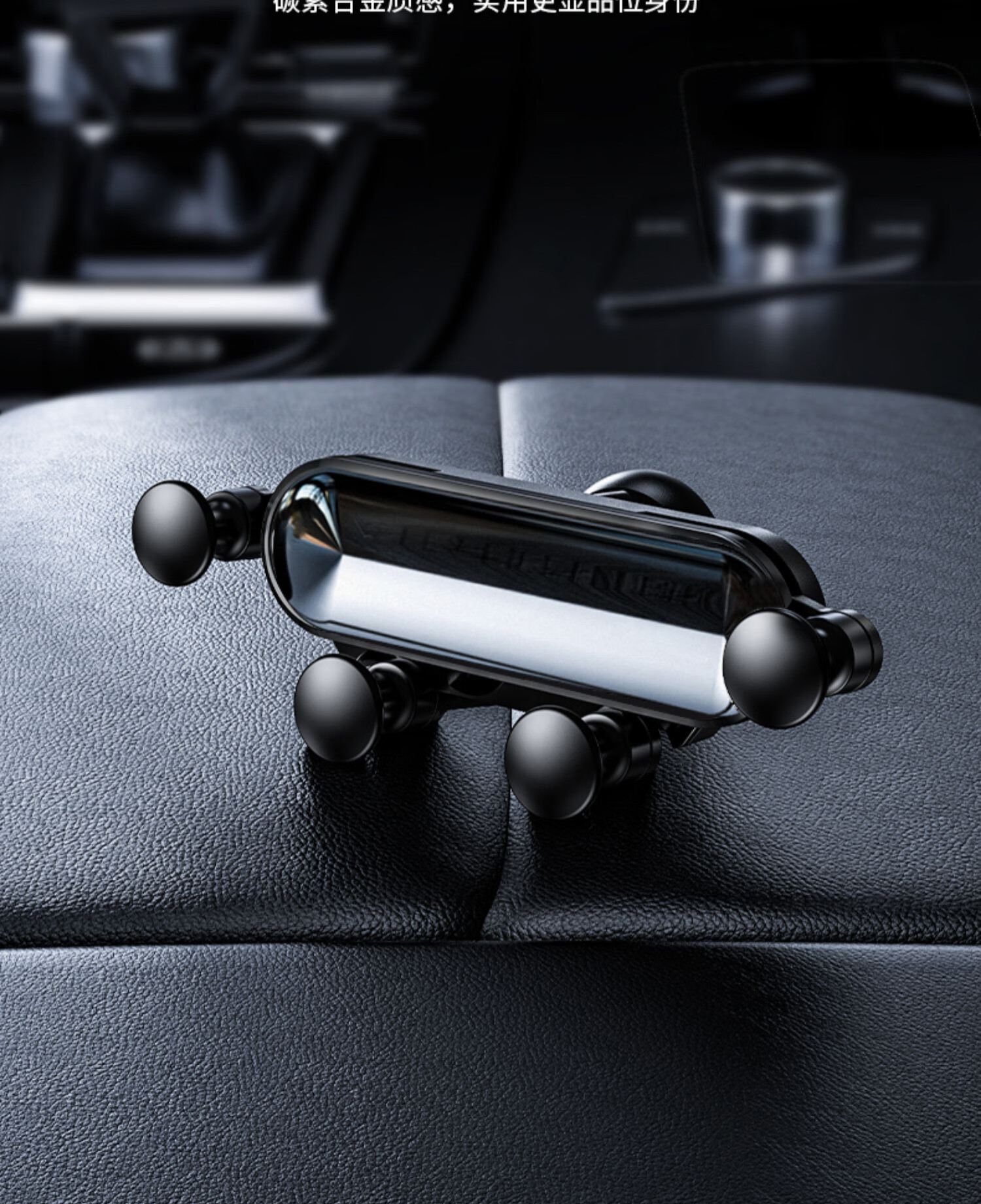 车载手机支架汽车用出风口车内车上支撑导航固定吸盘式多功能用品重力