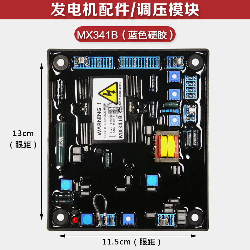 sx460调压板说明书图片