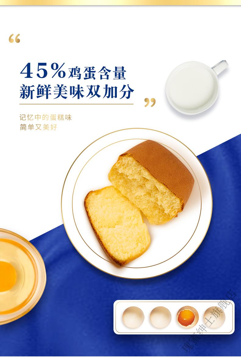 【品质保证】豪士面包 豪士老式鸡蛋糕528g整箱糕点面包营养早餐网红