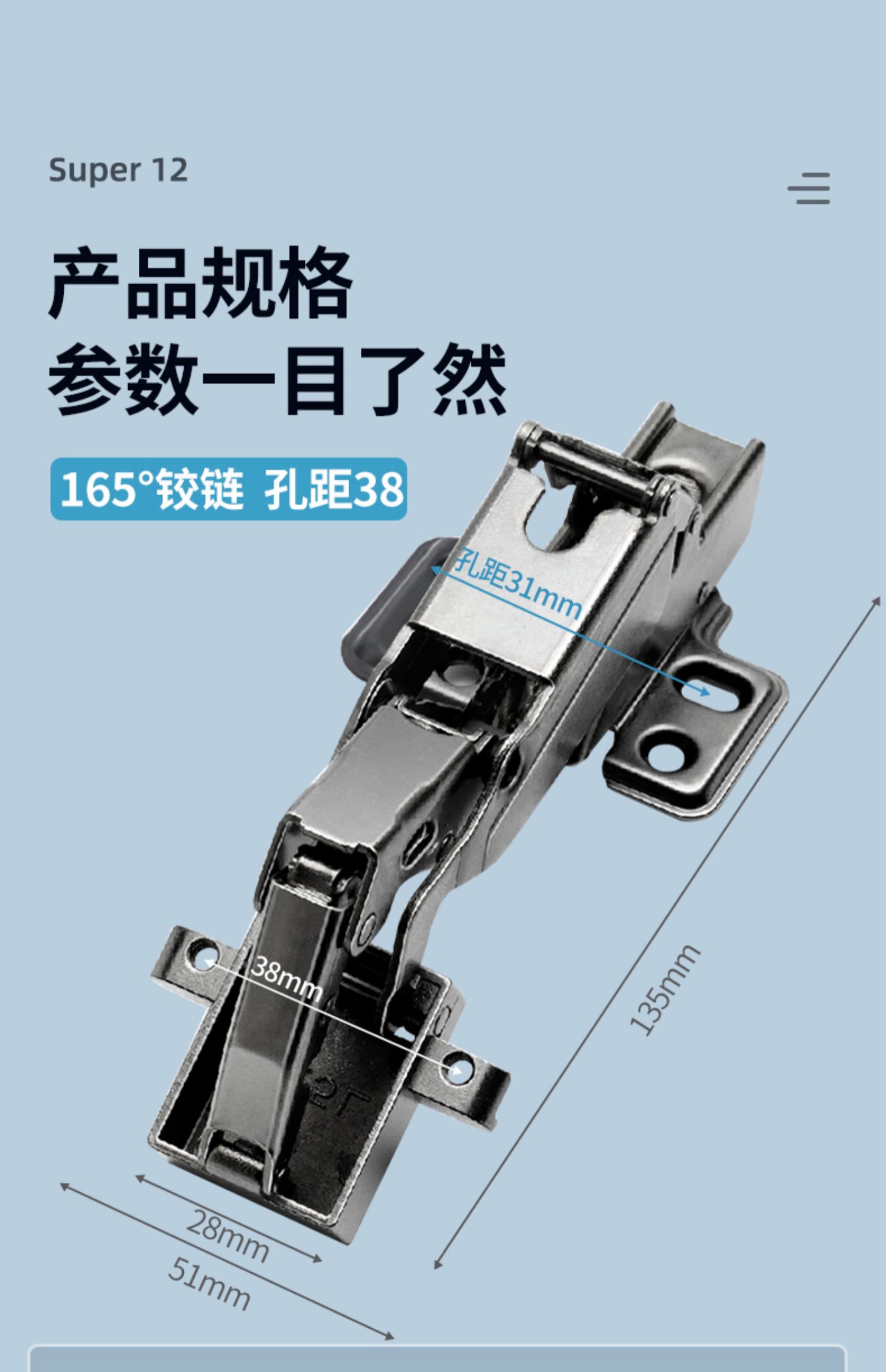 铝框门180度铰链玻璃门平开大角度联动门165度柜门90阻尼缓冲合页