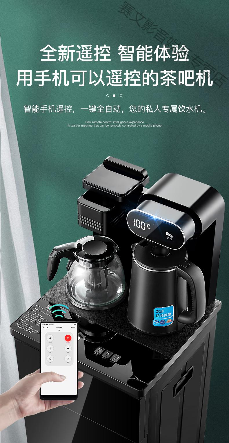 华为huawei饮水机茶吧机同款家用全自动智能下置水桶高端办公室冷热