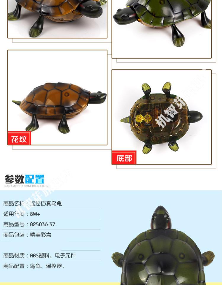 动物遥控乌龟电动爬行创意草龟儿童电动小海龟新奇玩具男抖音遥控乌龟