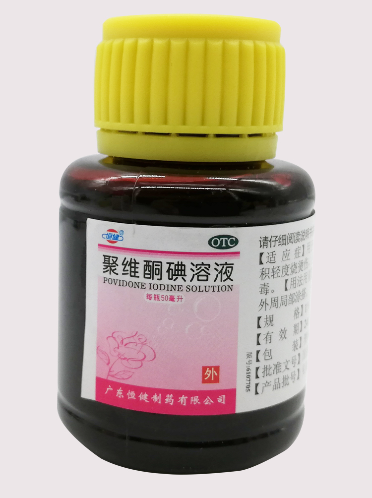 聚维酮碘溶液 500ml(100ml:1g)/瓶【图片 价格 品牌 报价】-京东