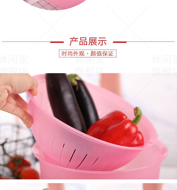 ャ特百惠同款洗菜篮沥水篮水果菜篮双层淘菜发豆芽筛子大容量43l粉色