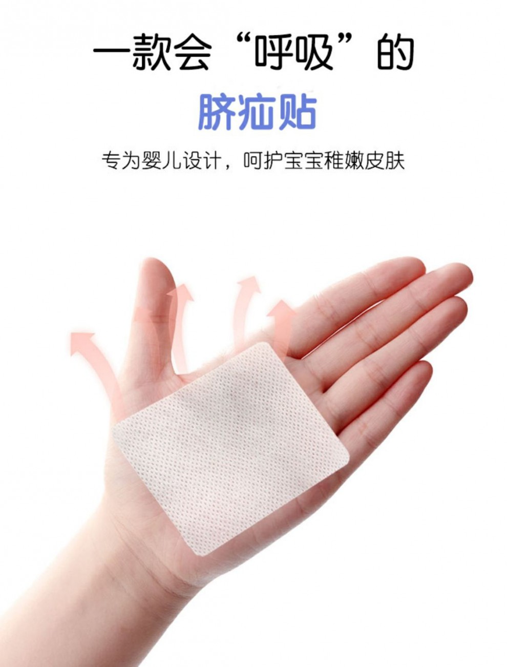 脐疝带袋小儿婴儿童宝宝新生儿医用疝气带护脐贴凸肚脐疝贴透气韵达秒