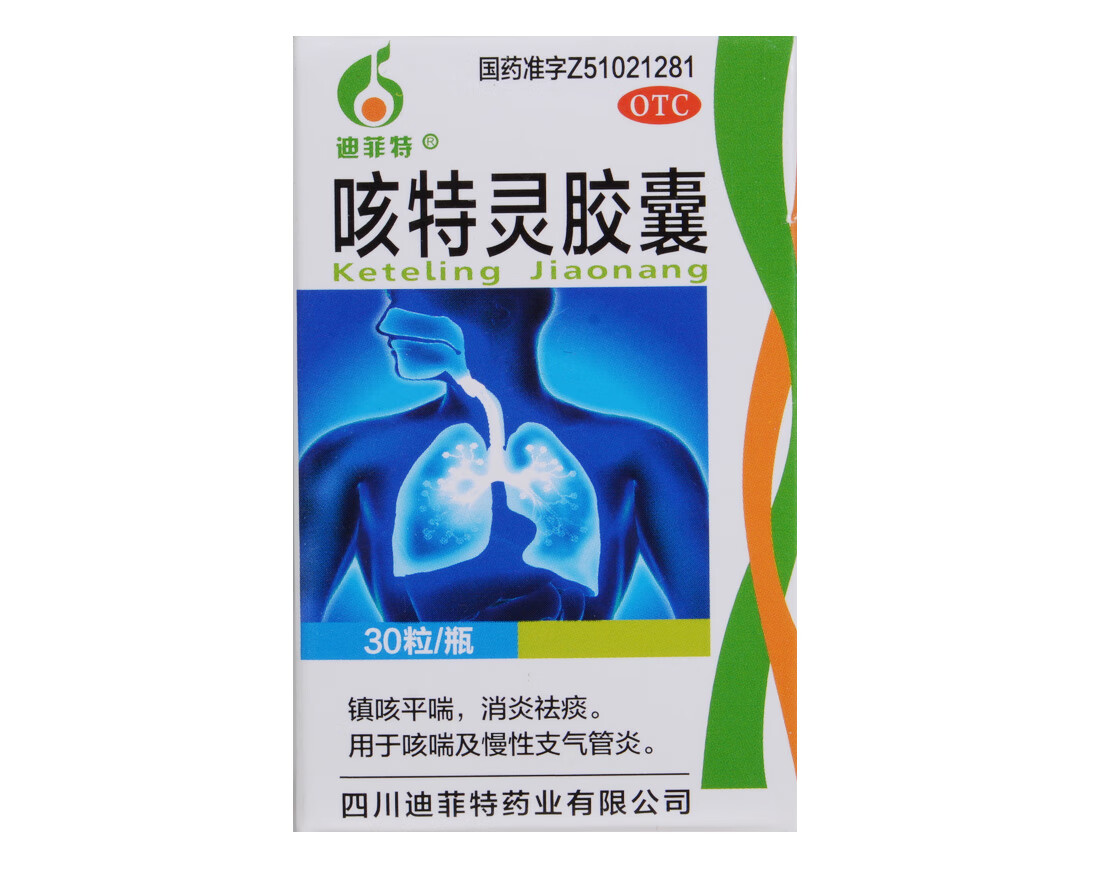 迪菲特 咳特灵胶囊 30粒/盒