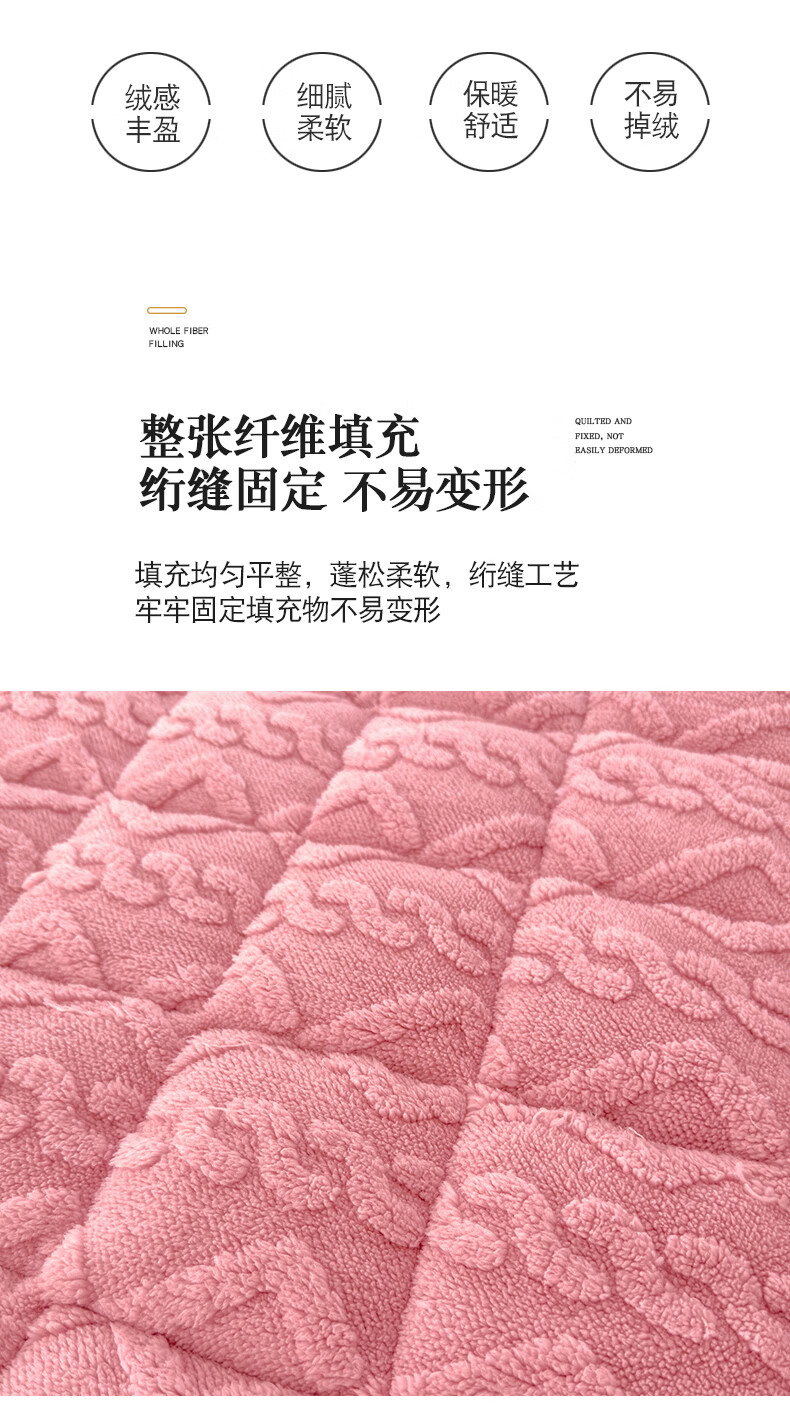 6，卡帝樂鱷魚（CARTELO）塔芙羢牀墊夾棉牀褥墊鞦鼕保煖防滑薄墊子軟墊學生宿捨單人牀護墊 豆沙粉 90*200cm