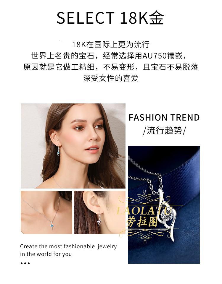 劳拉图(laolatu)轻奢品牌项链女18k金叶子锁骨链镶施华洛世奇锆时尚