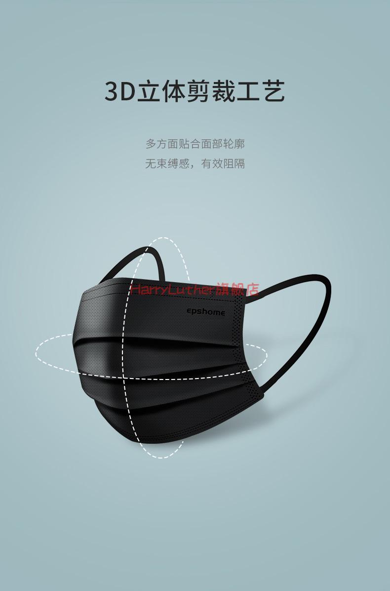 颐品一次性口罩三层女性时尚男潮款小脸活性炭独立包装女夏季防尘透气