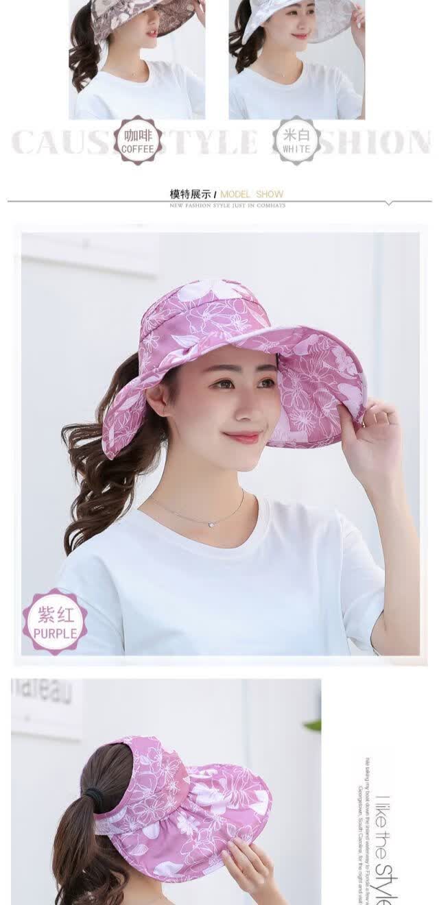 防晒帽子女夏天韩版可折叠沙滩百搭出游防紫外线空顶遮阳帽太阳帽