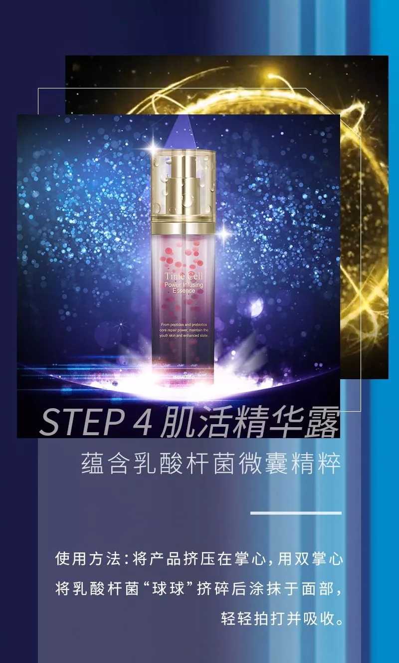 新生活化妆品新品溯妍时光肌活系列套装粉红色