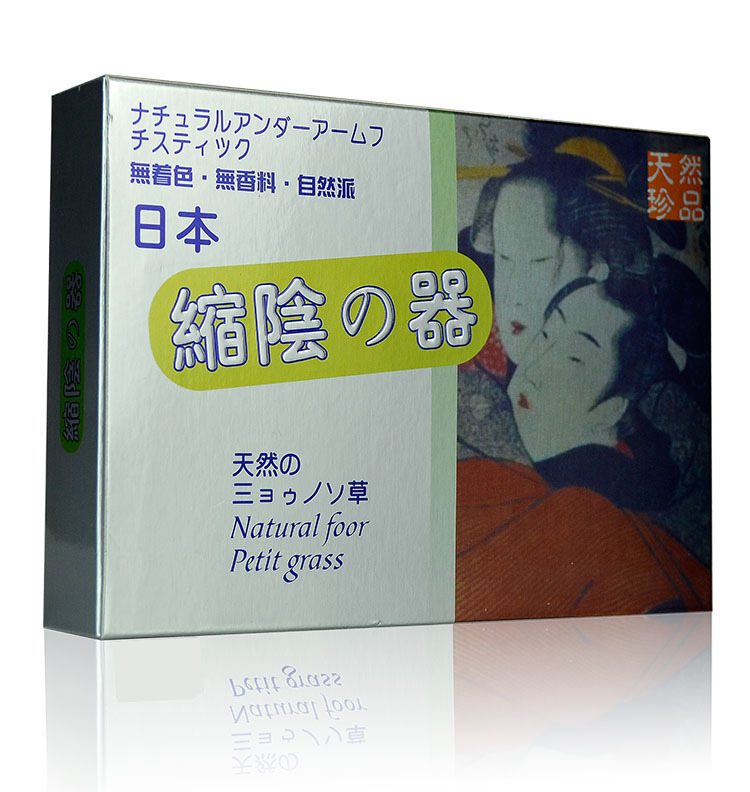 日本缩阴棒紧致收缩带防伪女性缩阴棒再生棒处女棒带