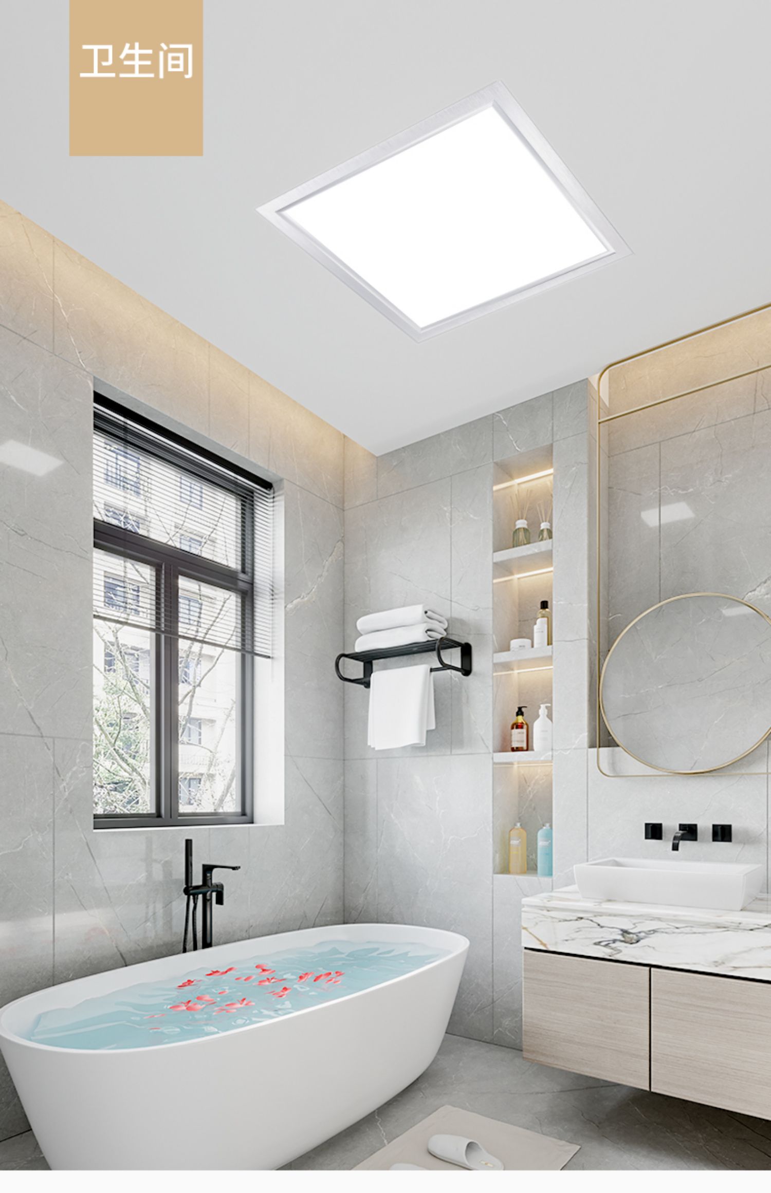 欧普照明官方旗舰同款集成吊顶led灯具 防水吸顶卫生间厕所铝扣板秀