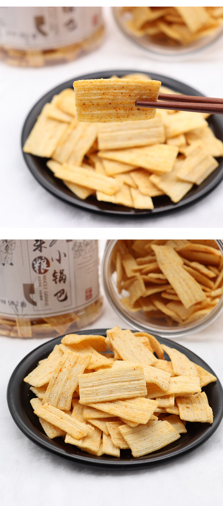 网红杂粮锅巴小米锅巴小时候的休闲零食小吃纯手工制作购2份