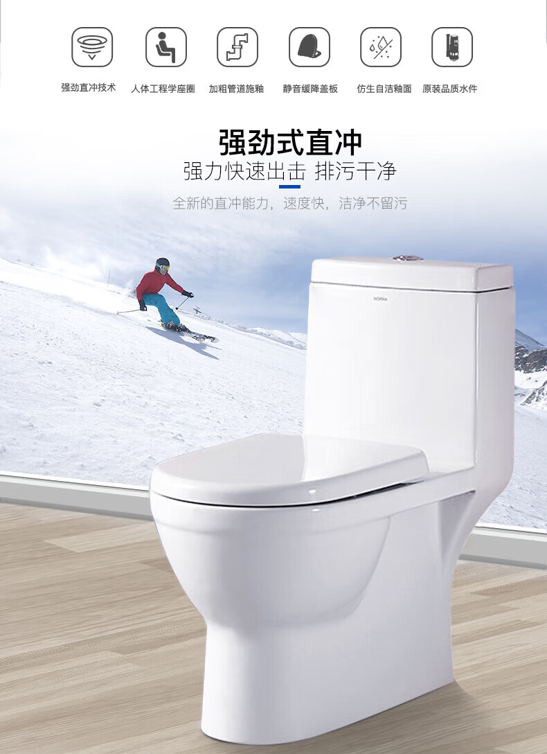 日本卫浴toto马桶直冲式家用小户型冲落式直排坐便器250/350坑距卫生