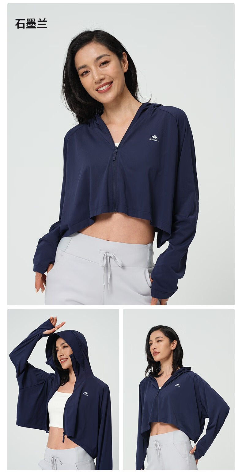 迪卡侬防晒衣女夏季防紫外线凉感冰丝衫透气轻薄款披肩防晒服odt3水云