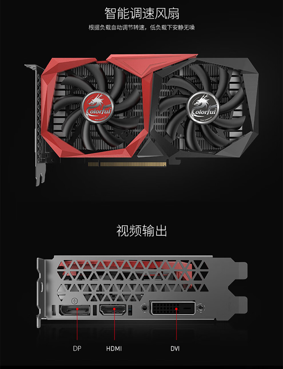七彩虹colorfuligamegtx1660superu战斧oc6g电竞游戏显卡geforcegtx