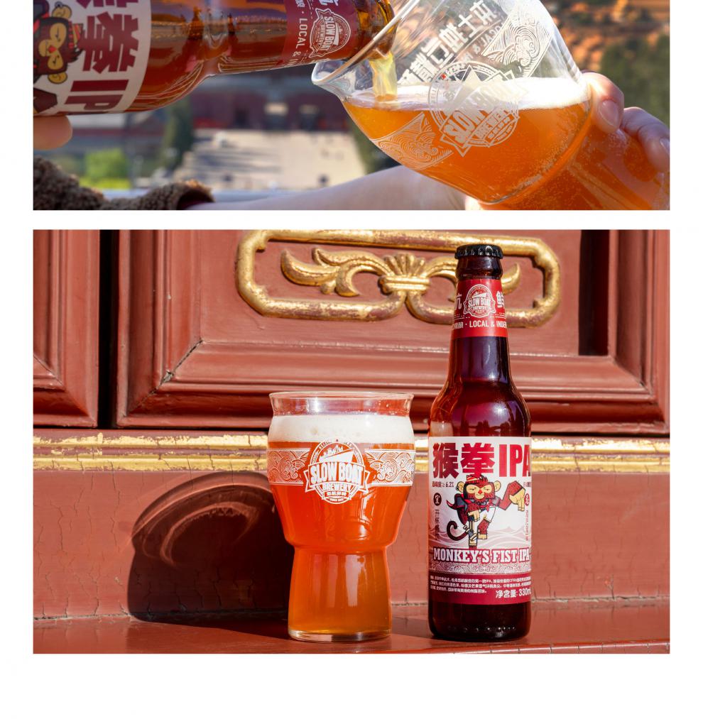 5折悠航鲜啤slowboatbrewery330ml瓶多规格国产精酿啤酒整箱鲜6瓶装