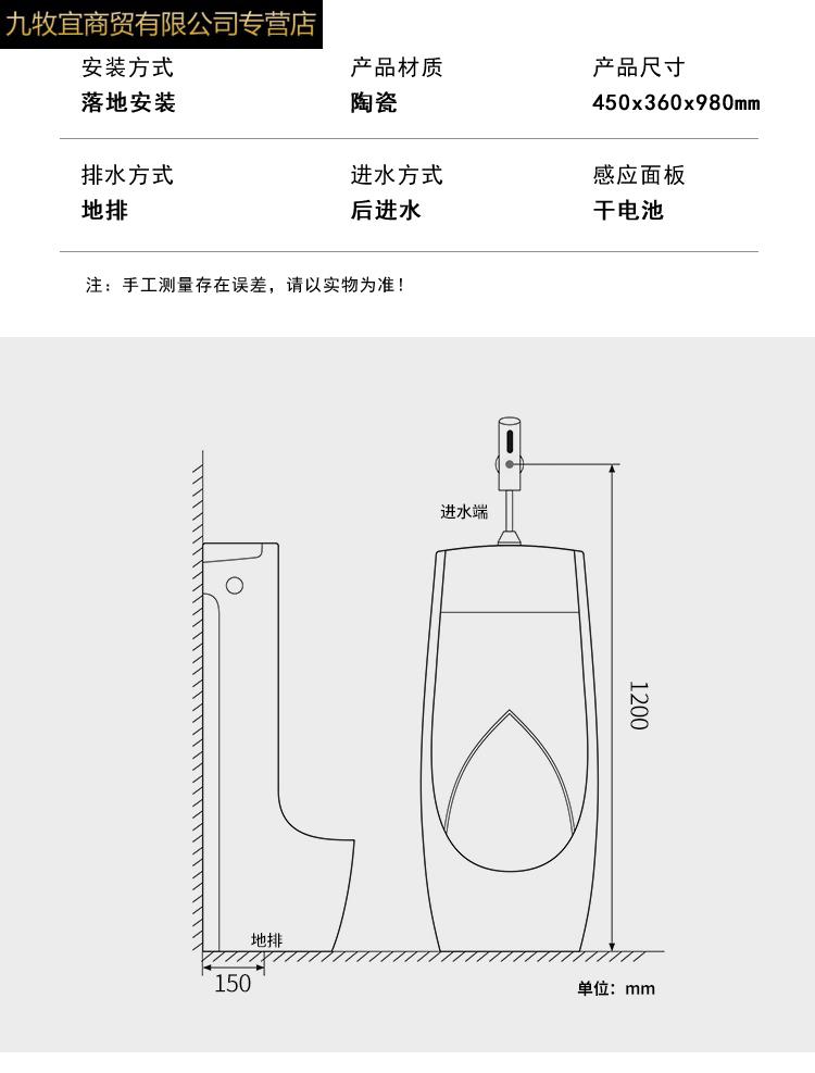仓梵jomuy小便池自动感应小便斗男士落地小便器立式陶瓷小便池工程