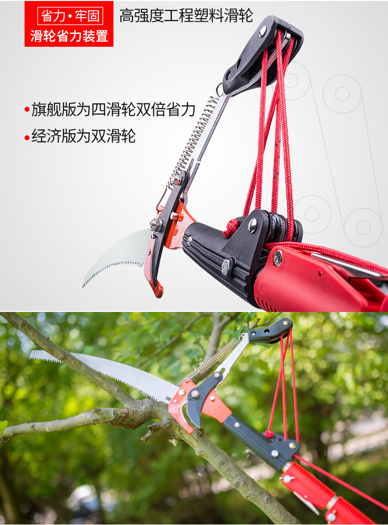 品质保证长柄剪枝剪刀高空果树绿化修剪树枝修枝大剪刀高枝剪伸缩高空