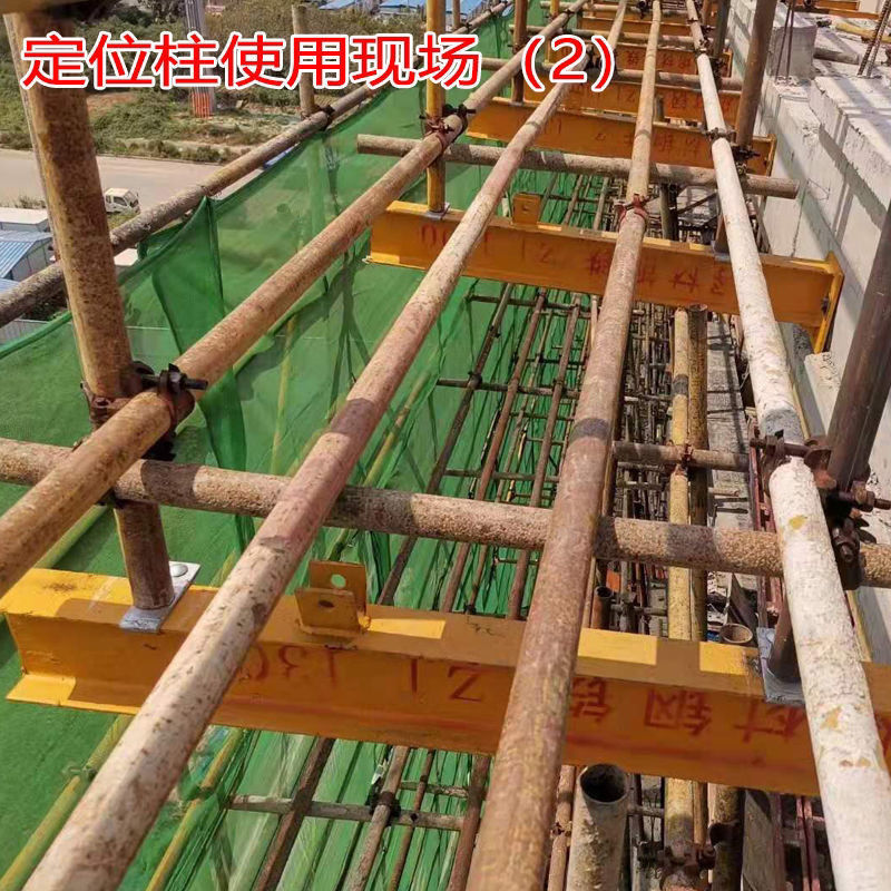 工字钢定位桩悬挑梁定位器立杆定位桩外架滑套定制银粉50个