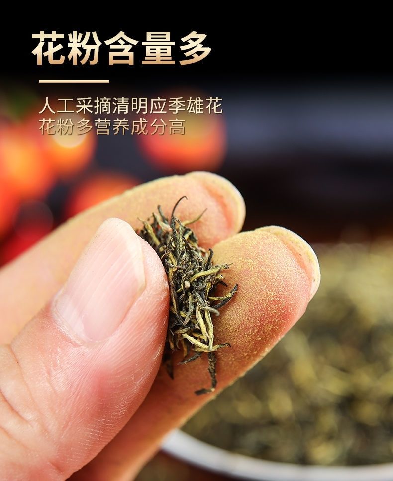 杜仲雄花茶特级养生茶男性滋补男人茶老公茶张家界正宗杜仲雄花粉沁溪