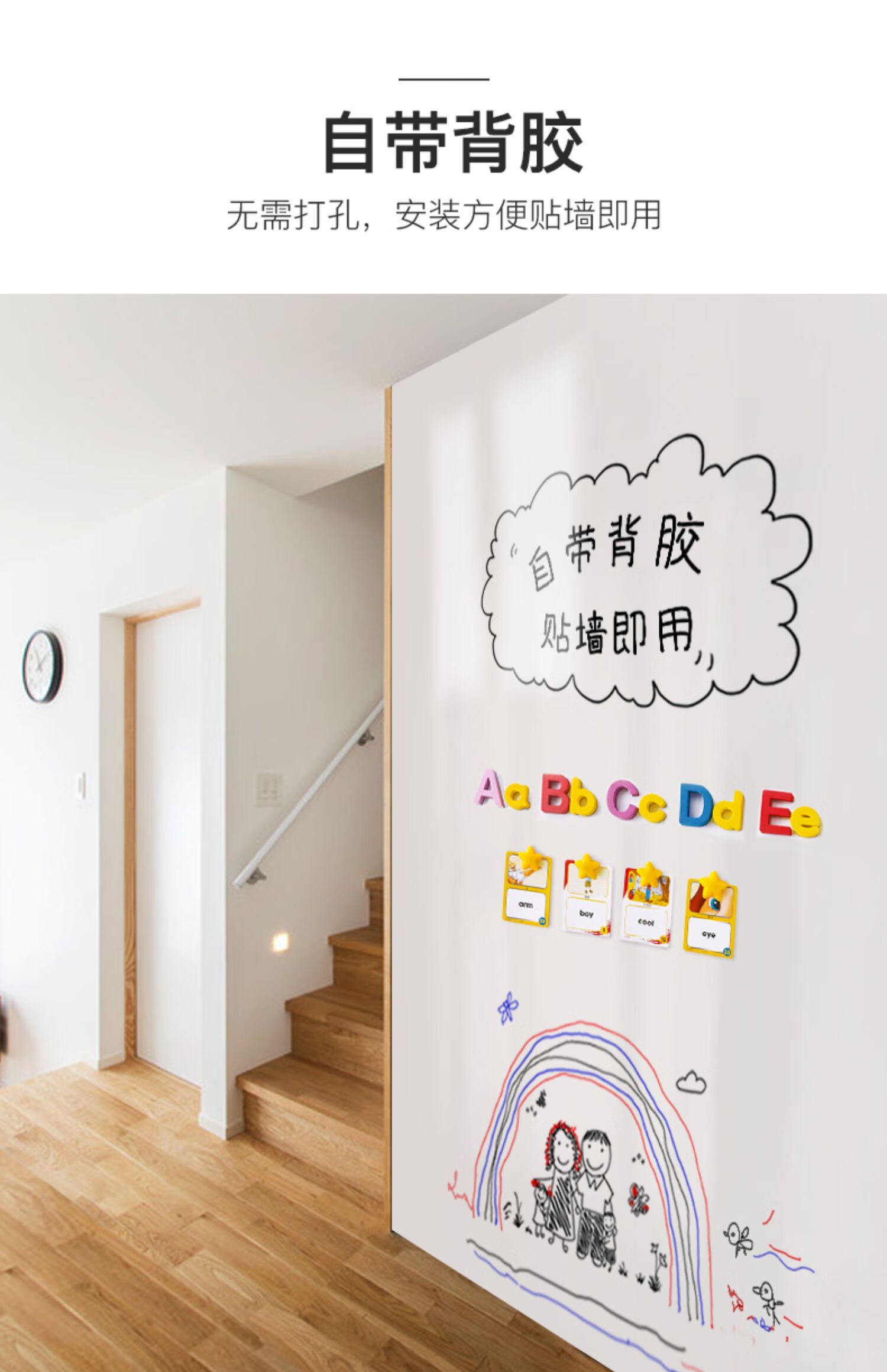 黑板贴纸软白板墙贴磁性可移除自粘贴墙纸儿童涂鸦墙可擦家用自粘吸磁