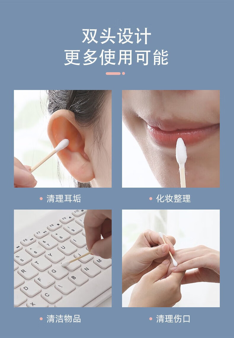 菲脂美妆工具 竹棒棉签 一次性棉签棒 化妆脱脂棉签掏耳朵双圆头 10包共1000只