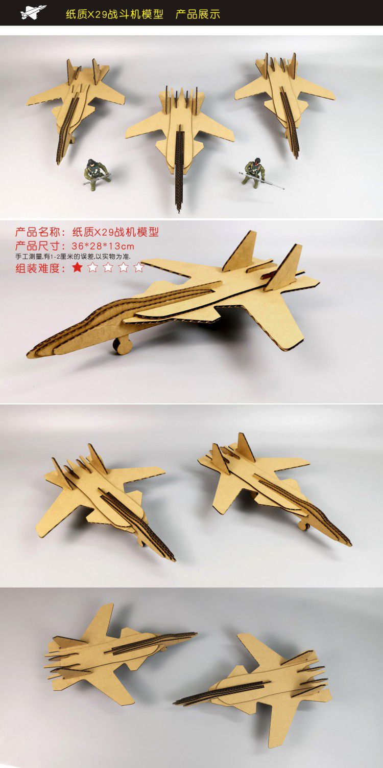 小学生科技废物利用小发明纸箱环保板模型幼儿园手工制作材料作业亲子