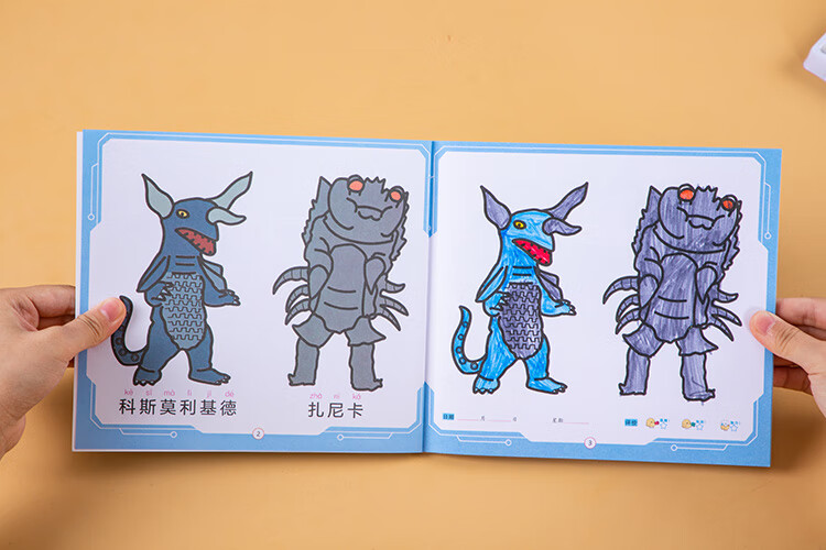 幼儿童奥特曼怪兽简笔画涂色书3岁男孩5油画棒画画本涂鸦填色绘本